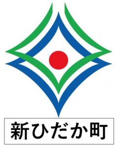 新ひだか町エムブレム
