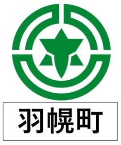 羽幌町エムブレム