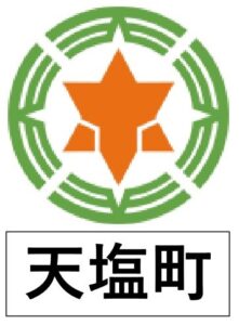 天塩町エムブレム