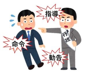 guidanceRrecommendationOrders