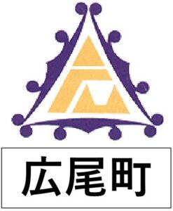 広尾町エムブレム