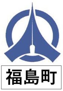 福島町エムブレム