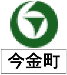 今金町エムブレム