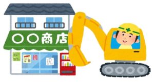 店舗解体