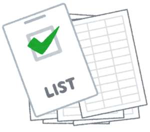 リスト
