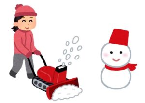 除雪
